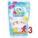【 まとめ買い3個セット 】 もこもこあわわ バブルバス ぶどうのかおり 240g 【 送料無料 】