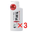 【 まとめ買い3個セット 】 泥炭石 ノンシリコン 地肌ケアコンディショナー 500mL