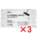 【 まとめ買い3個セット 】 フきとれーる フローリングワイパー用 ウェットシート 20枚入 【 送料無料 】