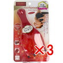 【 まとめ買い3個セット 】 リフトレージュ 遠赤外線 ヘッドリフレッシュ かっさタイプ EN-1202(4)