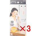 【 まとめ買い3個セット 】 スッキリフレ SukkiRefre 顔 SR-800 【 送料無料 】