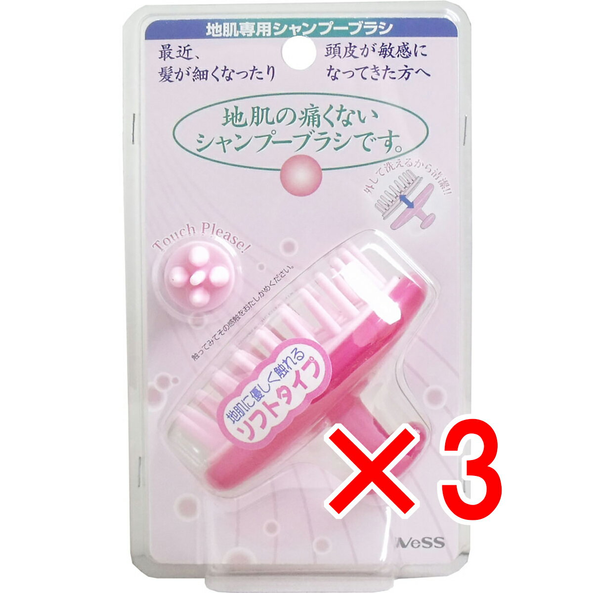 【 まとめ買い3個セット 】 地肌の痛くないブラシ 地肌専用シャンプーブラシ ピンク JS-502