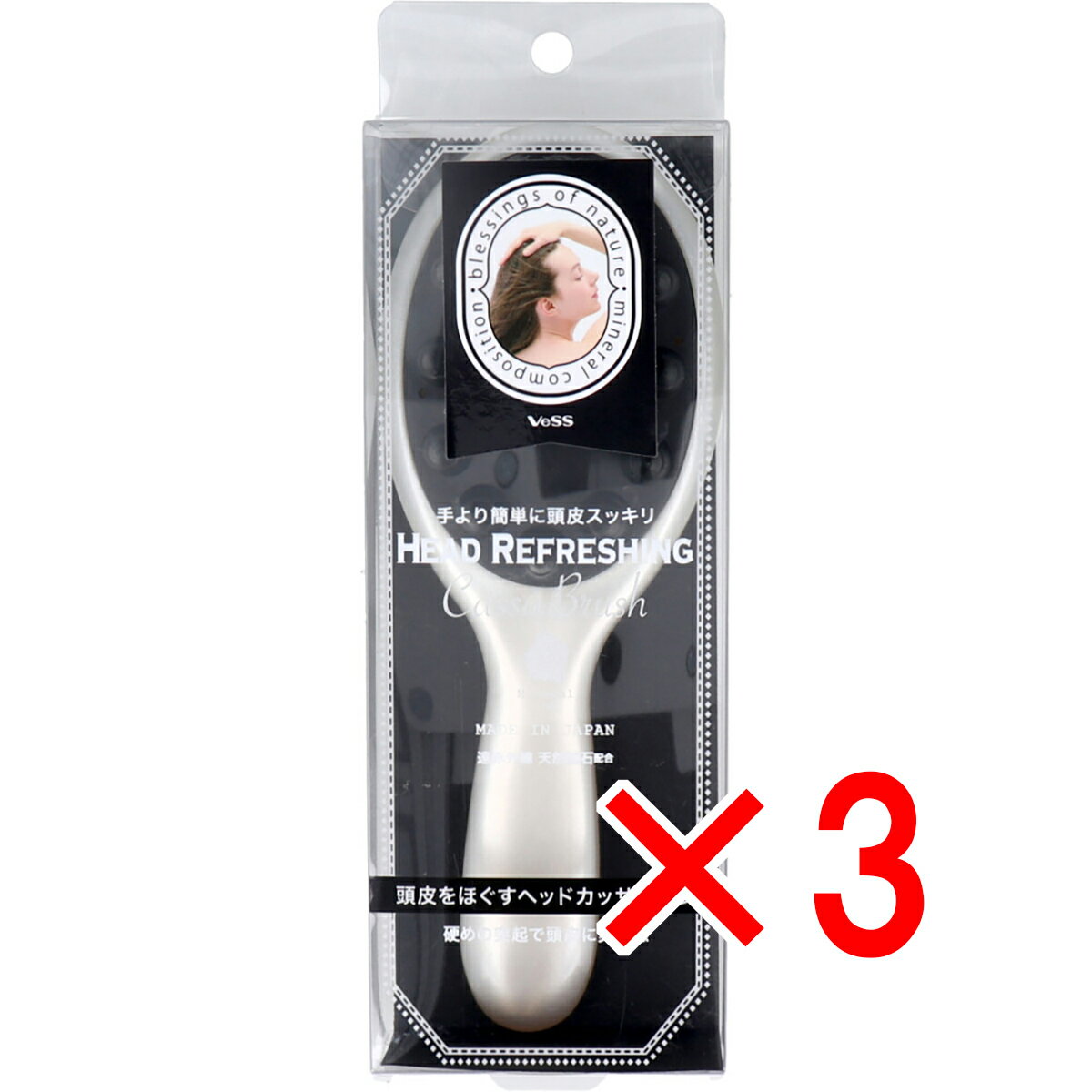 【 まとめ買い3個セット 】 ヘッドカッサ ブラシ 遠赤外線 天然鉱石配合 HC-900 【 送料無料 】