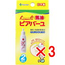 【 まとめ買い3個セット 】 カネソン ピアバーユ 25mLX2本入 【 送料無料 】
