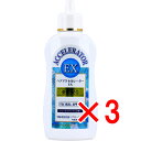 【 まとめ買い3個セット 】 ヘアアクセルレーターEX フローラルアップルの香り 150mL