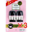 【 まとめ買い3個セット 】 サワデー クルマ専用クリップ パルファムロゼ 6mL×2個パック 【 送料無料 】