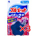 【 まとめ買い3個セット 】 ブルーレットドボン2倍 ラベンダーの香り 120g 【 送料無料 】