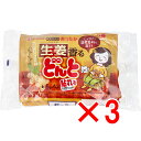 【 まとめ買い3個セット 】 貼れる 香るどんと 生姜 8個入 【 送料無料 】