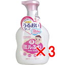 【 まとめ買い3個セット 】 和光堂 ミルふわ 全身ベビーソープ 泡タイプ 本体 450mL 【 送料無料 】