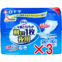 【 まとめ買い3個セット 】 サルバ あて楽パッド朝まで1枚 夜用 男女兼用 26枚入 【 送料無料 】