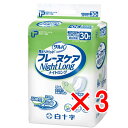 【 まとめ買い3個セット 】 サルバ フレーヌケア尿とりパッド ナイトロング 30枚入 【 送料無料 】