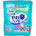 【 まとめ買い3個セット 】 サルバ 安心うす型 やわ楽パンツ M-Lサイズ 22枚入 【 送料無料 】