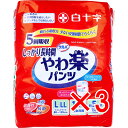 【 まとめ買い3個セット 】 サルバ しっかり長時間 やわ楽パンツ L-LLサイズ 16枚入 【 送料無料 】