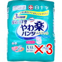 【 まとめ買い3個セット 】 サルバ 安心うす型 やわ楽パンツ L-LLサイズ 20枚入 【 送料無料 】