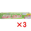 【 まとめ買い3個セット 】 尿石取りスカット ジェルタイプ 100g 【 送料無料 】