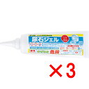 【 まとめ買い3個セット 】 尿石ジェル ジェル状尿石除去剤 340g 【 送料無料 】