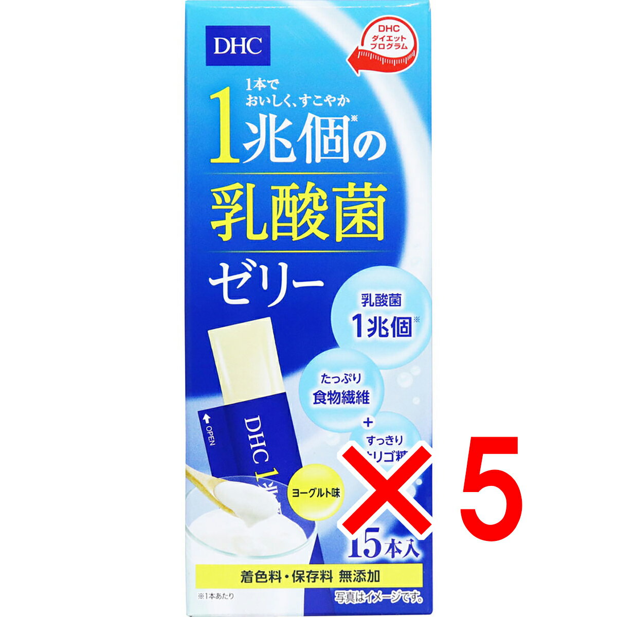 【 まとめ買い5個セット 】 DHC 1兆個の乳酸菌ゼリー 15本入