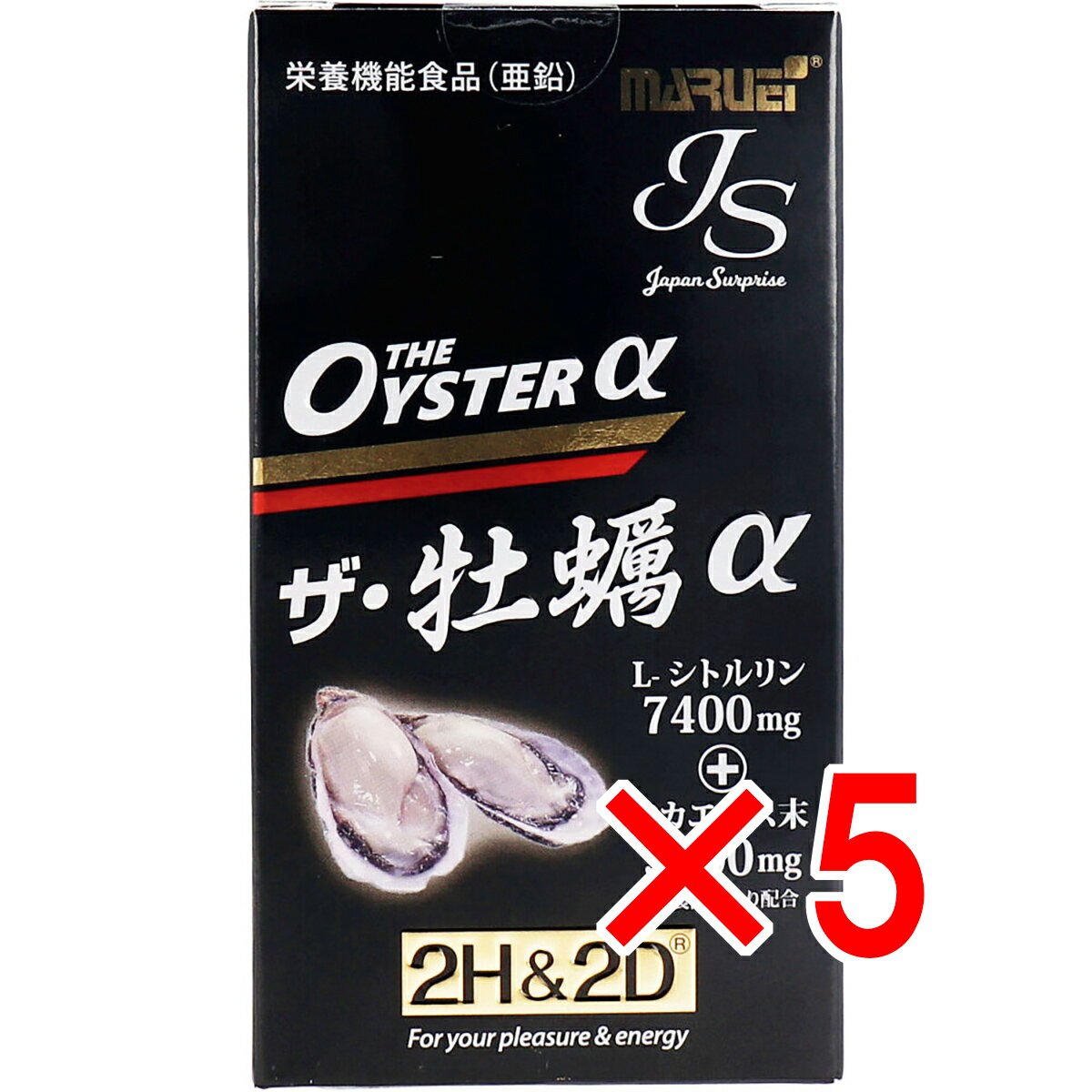 【 まとめ買い5個セット 】 2H&2D JS ザ・牡蠣α 栄養機能食品(亜鉛) 80粒入