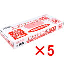 【 まとめ買い5個セット 】 No.3002 エブケアエンボス25 食品衛生法適合 使い捨て手袋半透明 Mサイズ 箱入 100枚入