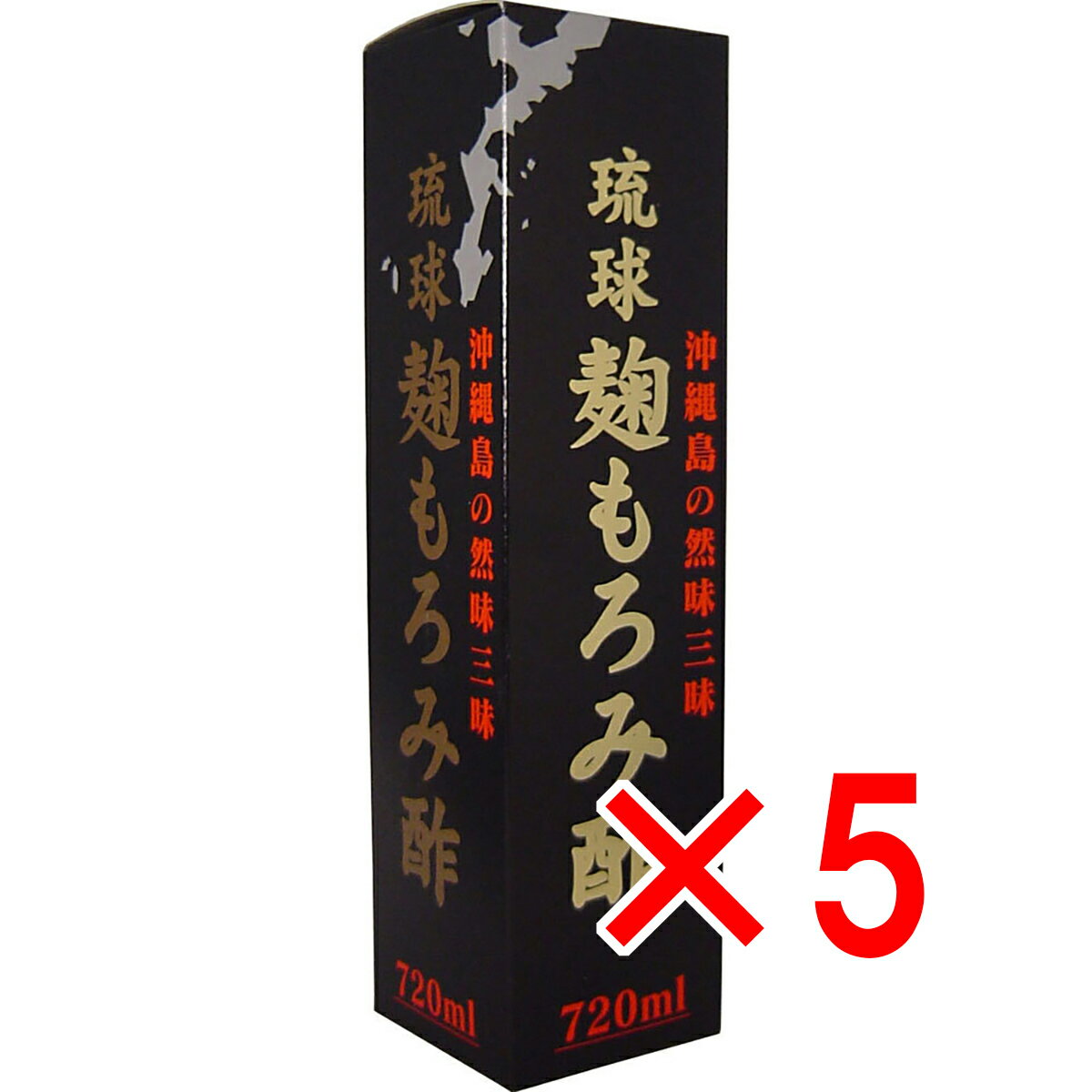 【 まとめ買い5個セット 】 琉球 麹もろみ酢 720mL