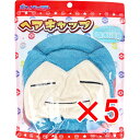 【 まとめ買い5個セット 】 ポケットモンスター ヘアキャップ カビゴン 1個入