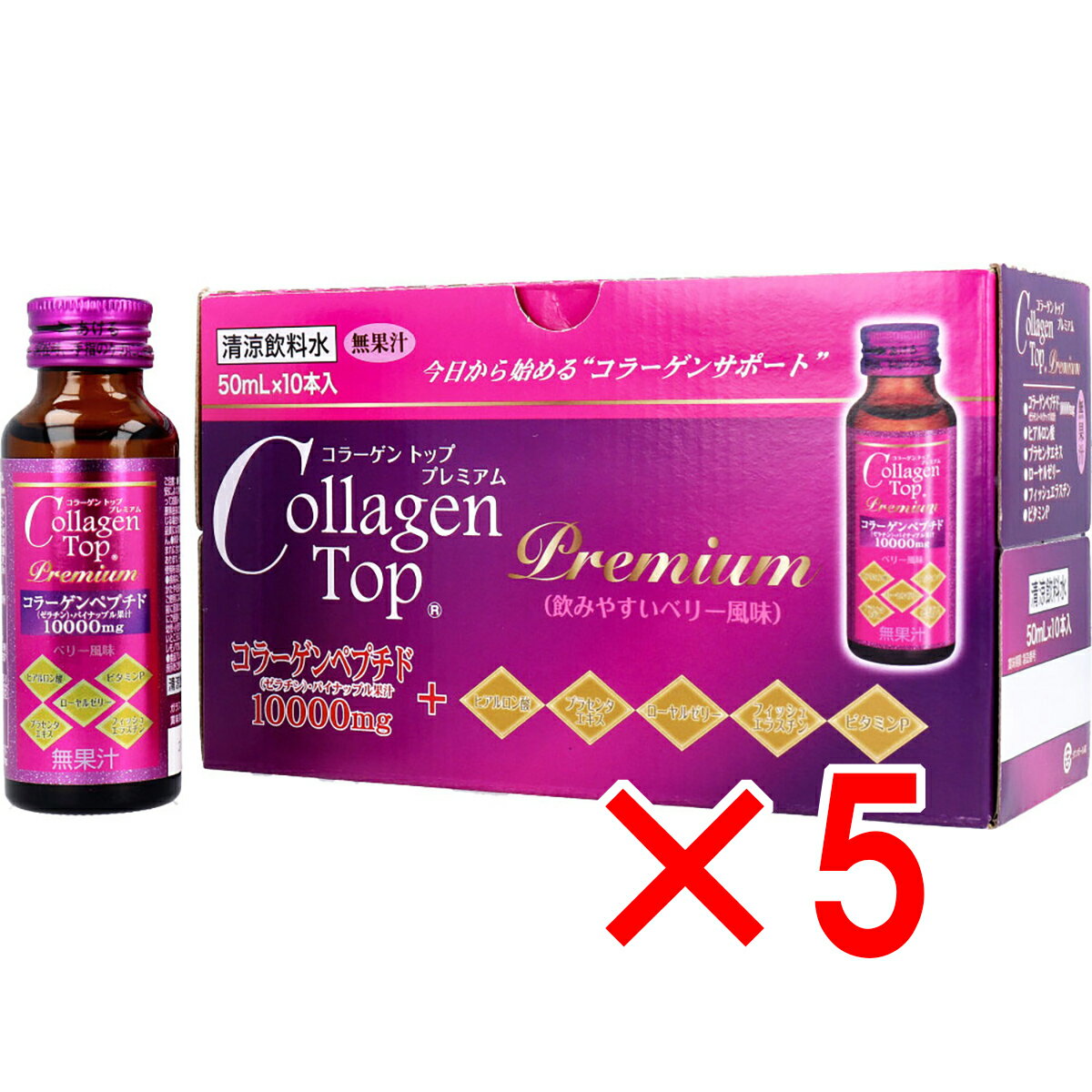 【 まとめ買い5個セット 】 コラーゲントッププレミアム 50mL×10本入