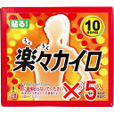【 まとめ買い5個セット 】 楽々カイロ 貼るタイプ 30個入 【 送料無料 】