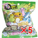 【 まとめ買い5個セット 】 開運 恐竜お風呂たまご バスボール 森の香り 発泡タイプの入浴玉 1個入 【 送料無料 】