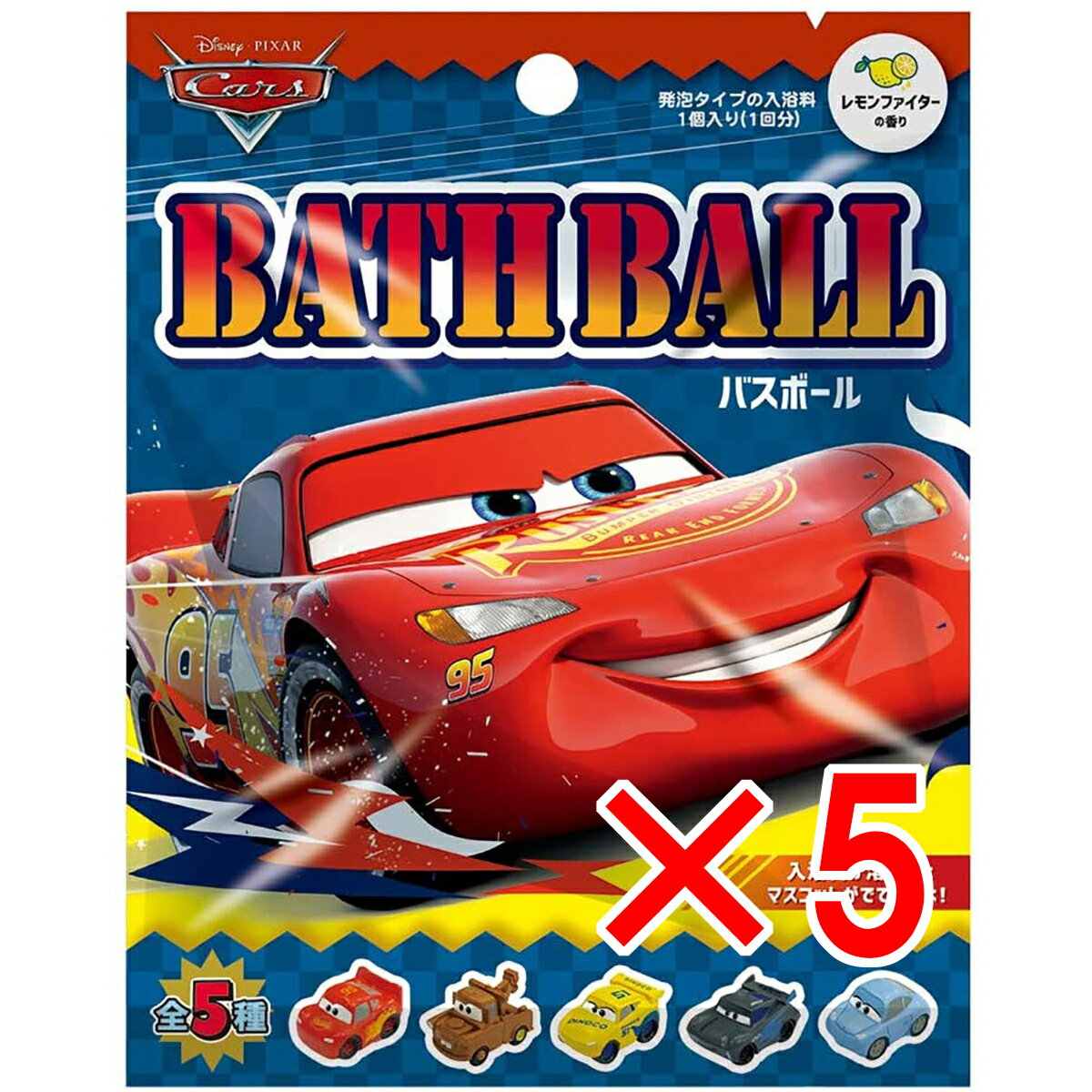 【 まとめ買い5個セット 】 ディズニー ピクサー カーズ バスボール2 発泡タイプの入浴料 レモンファイターの香り 60g 1回分