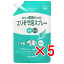 【 まとめ買い5個セット 】 暮らしの重曹せっけん エリそで泡スプレー スパウト 600mL 【 送料無料 】