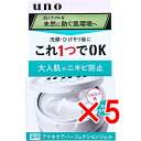 【 まとめ買い5個セット 】 UNO(ウーノ) 薬用 アクネケア パーフェクションジェル 90g 【 送料無料 】