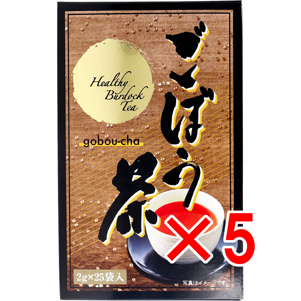 【 まとめ買い5個セット 】 ごぼう茶 2g×25袋入