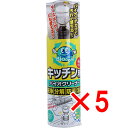 【 まとめ買い5個セット 】 ウッディラボ バイオサイクル キッチン用 濃密泡タイプ 柑橘系の香り 220mL 【 送料無料 】