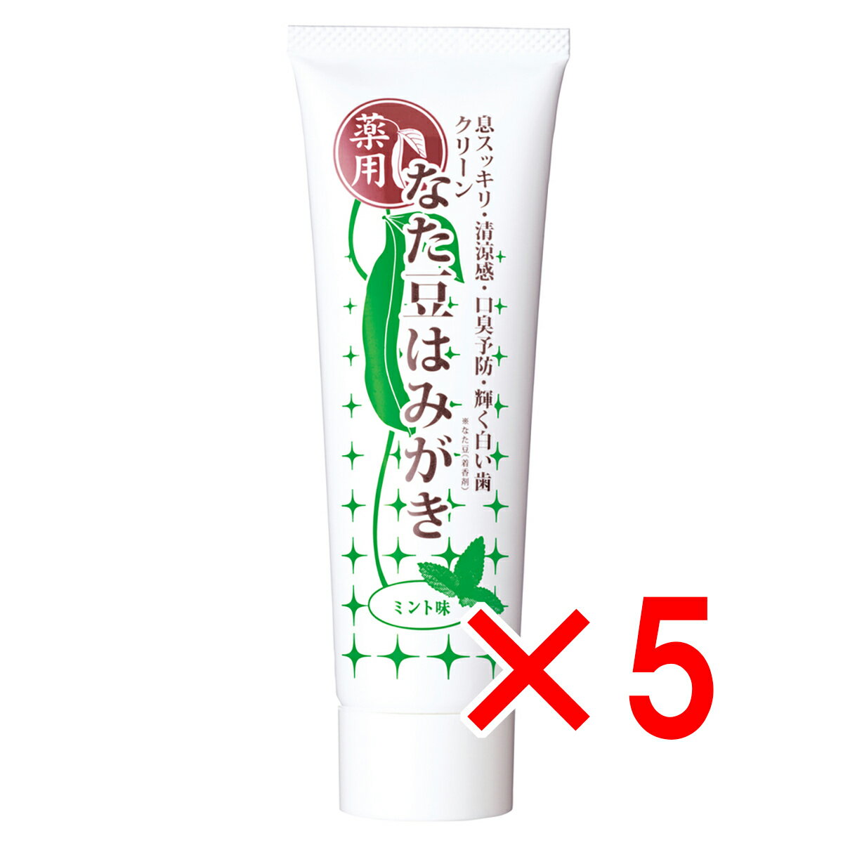 【 まとめ買い5個セット 】 薬用クリーンなた豆はみがき ミント味 120g 【 送料無料 】