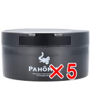 【 まとめ買い5個セット 】 パオーム オールインワンジェル ジェル美容液 270g