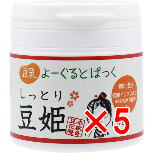 【 まとめ買い5個セット 】 豆乳よーぐるとぱっく しっとり豆姫 150g 【 送料無料 】 【 まとめ買い5個セット 】 豆乳よーぐるとぱっく しっとり豆姫 150g 【 送料無料 】