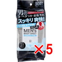 【 まとめ買い5個セット 】 メンズボディシート ボディ用 クールタイプ 徳用 30枚入 【 送料無料 】