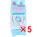 【 まとめ買い5個セット 】 さらさらパウダーシート シーソープの香り 徳用 50枚入 【 送料無料 】