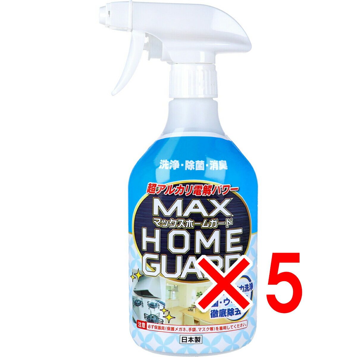 【 まとめ買い5個セット 】 マックスクリーナー ホームガード 380mL 【 送料無料 】