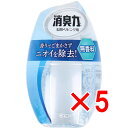 【 まとめ買い5個セット 】 お部屋の消臭力 玄関・リビング用 無香料 400mL