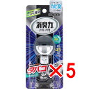 【 まとめ買い5個セット 】 クルマの消臭力 クリップタイプ タバコ用スカイミント 3.2mL