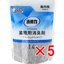 【 まとめ買い5個セット 】 消臭力 業務用 クラッシュゲルタイプ 室内用 詰替用 シャワーソープ 1.4kg 【 送料無料 】