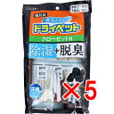 【 まとめ買い5個セット 】 備長炭ドライペット クローゼット用 240g×2枚入(3)