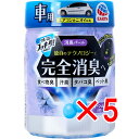 【 まとめ買い5個セット 】 クルマのスッキーリ! Sukki-ri! 消臭パール クリーンムスクの香り 160g 【 送料無料 】