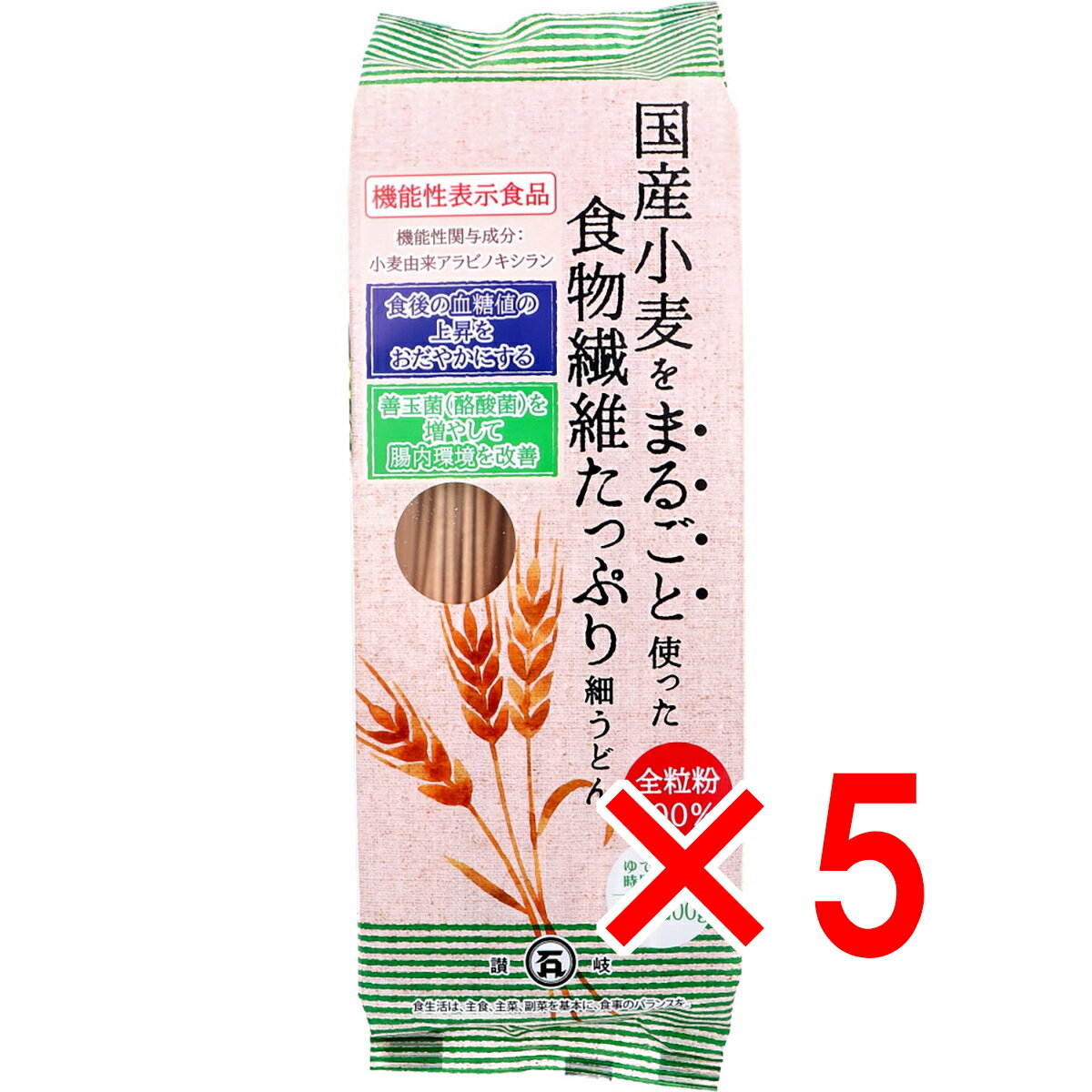 【 まとめ買い5個セット 】 石丸製麺 国産小麦をまるごと使った食物繊維たっぷり細うどん 200g