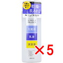 【 まとめ買い5個セット 】 シンプルバランス ハトムギローション 本体 220mL