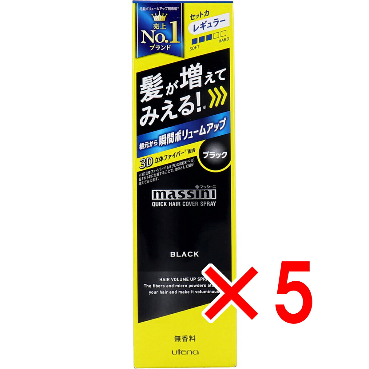 【 まとめ買い5個セット 】 ウテナ マッシーニ クイックヘアカバースプレー ブラック 140g 【 送料無料..