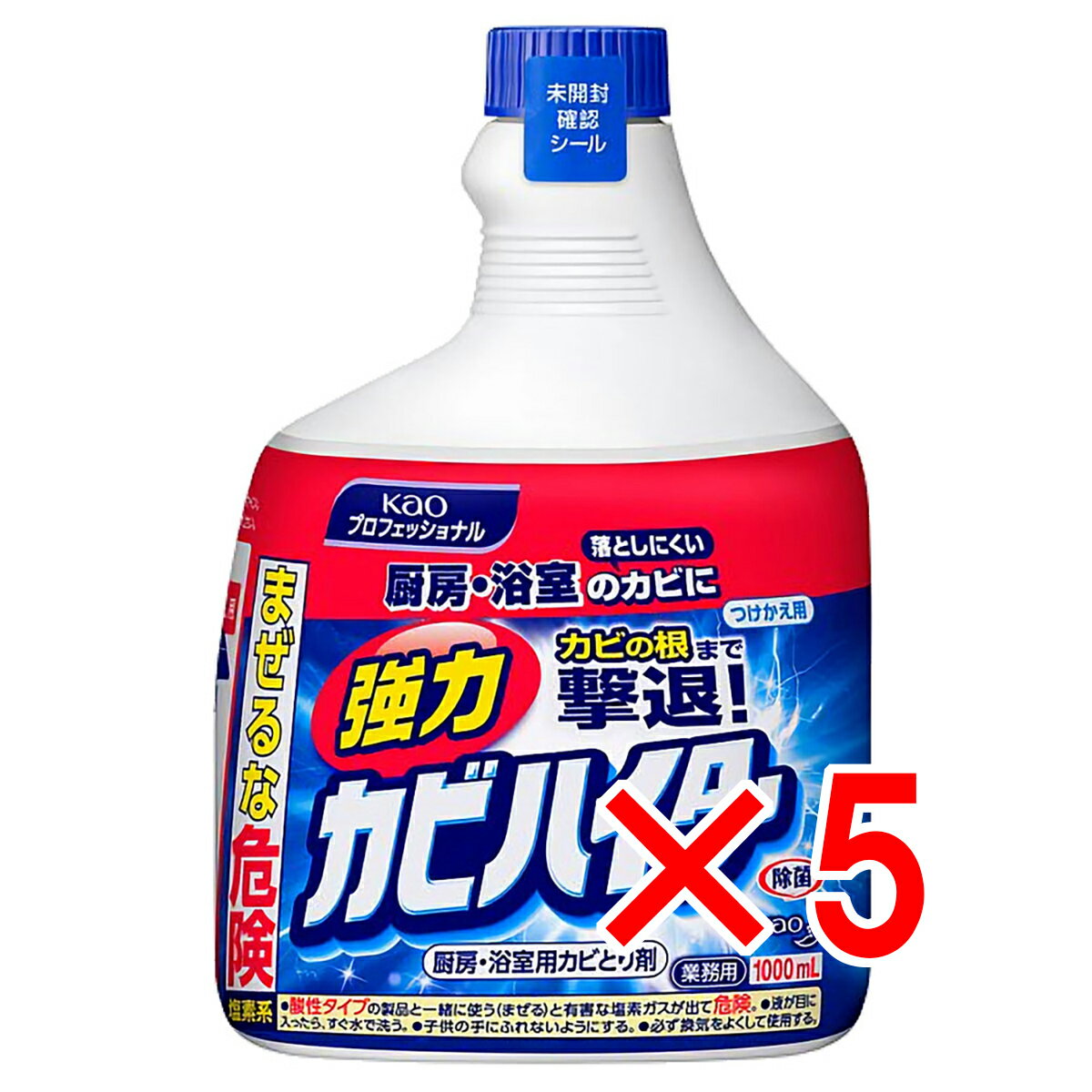 【 まとめ買い5個セット 】 花王業務用 強力カビハイター つけかえ用 1000mL 【 送料無料 】