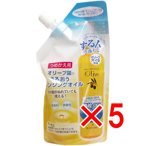 【 まとめ買い5個セット 】 オリーブ園 うるおうクレンジングオイル 詰替用 170mL 【 まとめ買い5個セット 】 オリーブ園 うるおうクレンジングオイル 詰替用 170mL