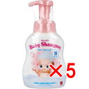 【 まとめ買い5個セット 】 キューピー ベビーシャンプー 泡タイプ ポンプ 350mL 【 送料無料 】